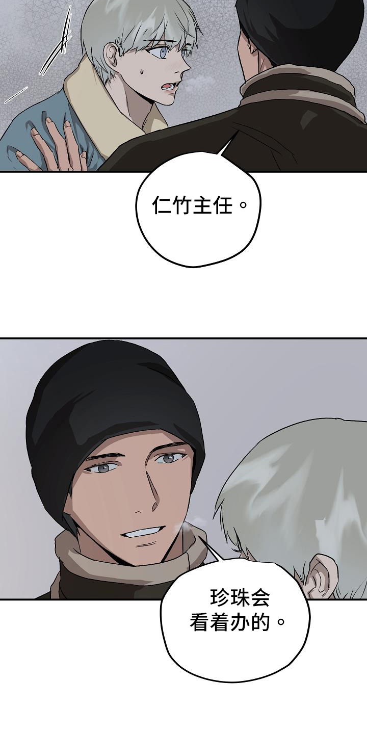 第84章：处理8