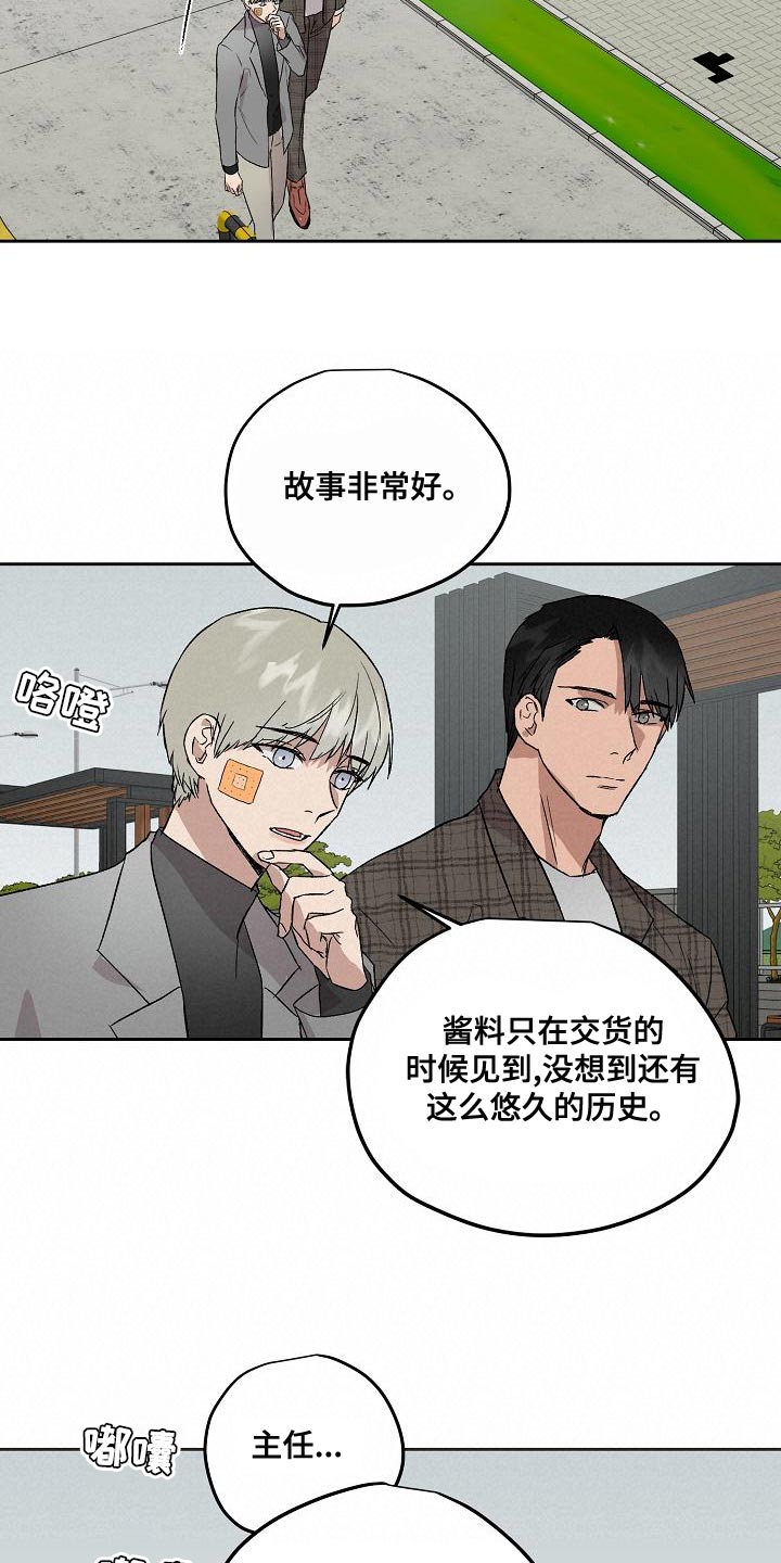 第73章：资格4