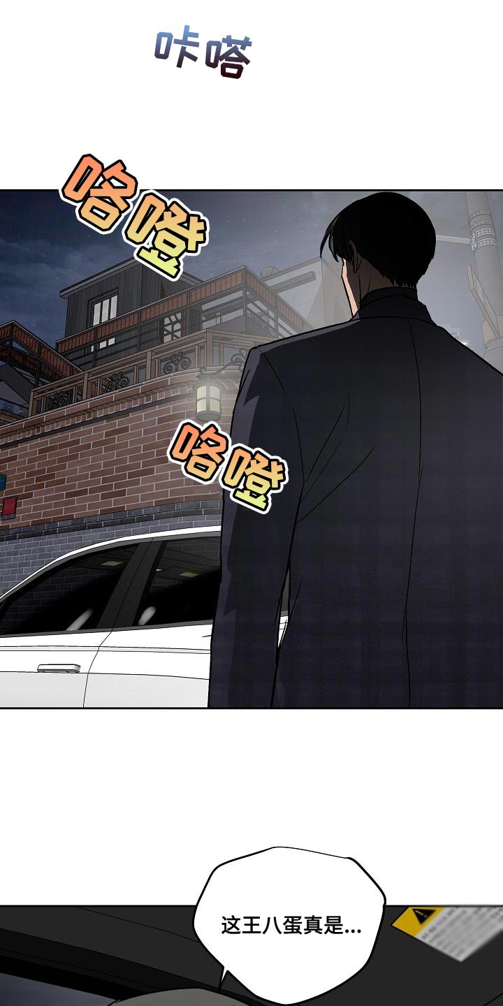 第77章：下车17