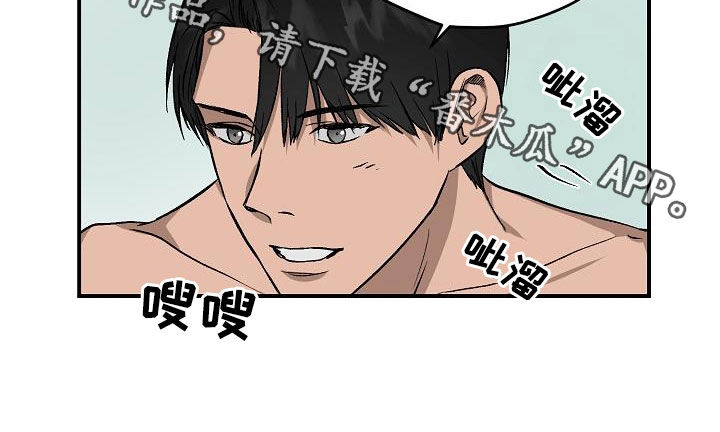 第96章：【番外】你还没告诉我16