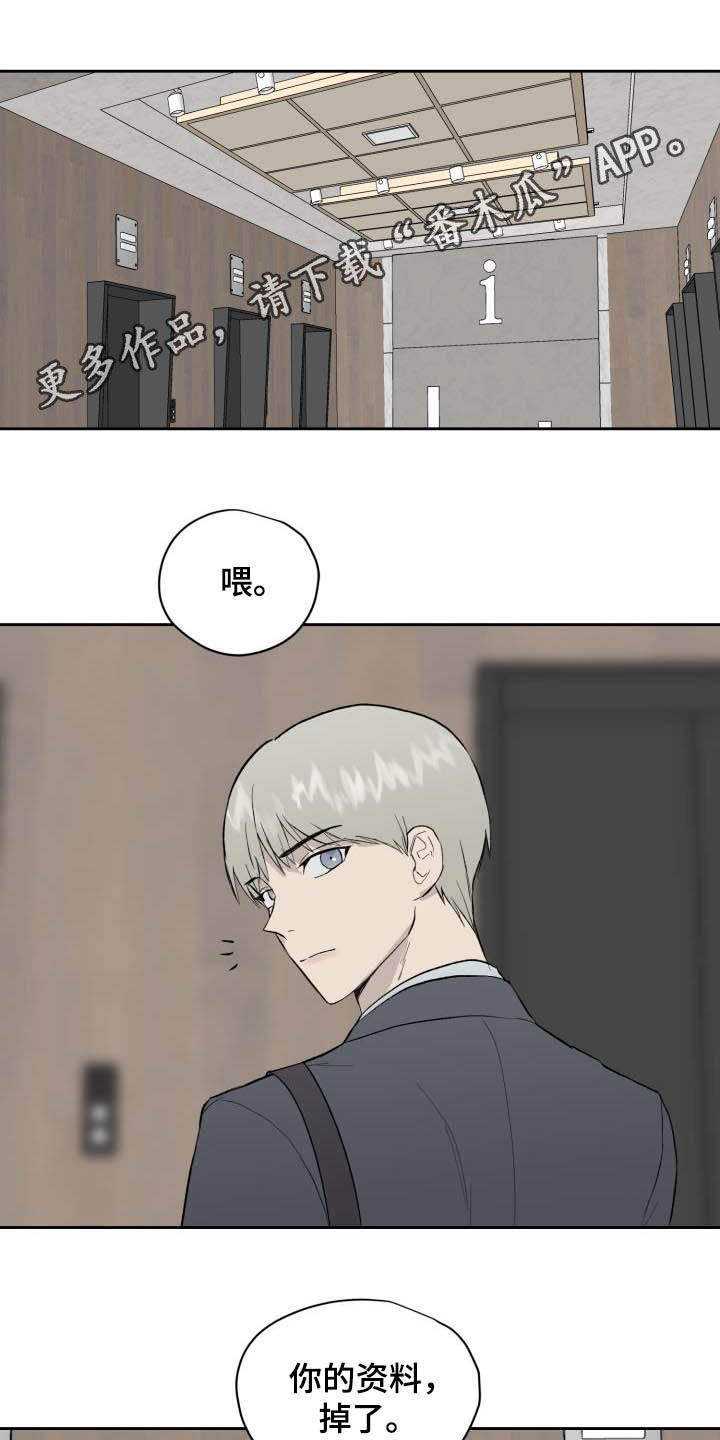 第46章：相信自己0