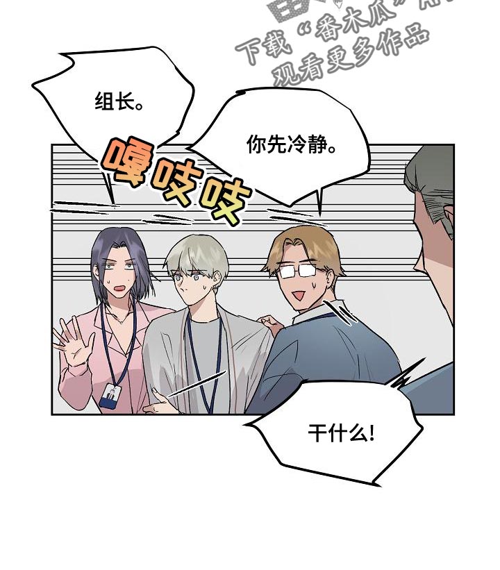 第76章：快点上车8