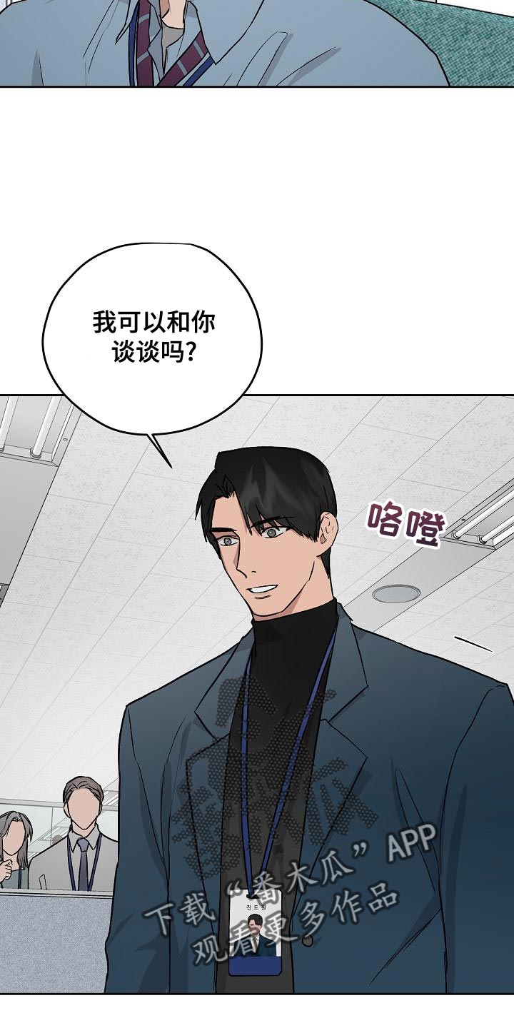 第74章：主动放弃13