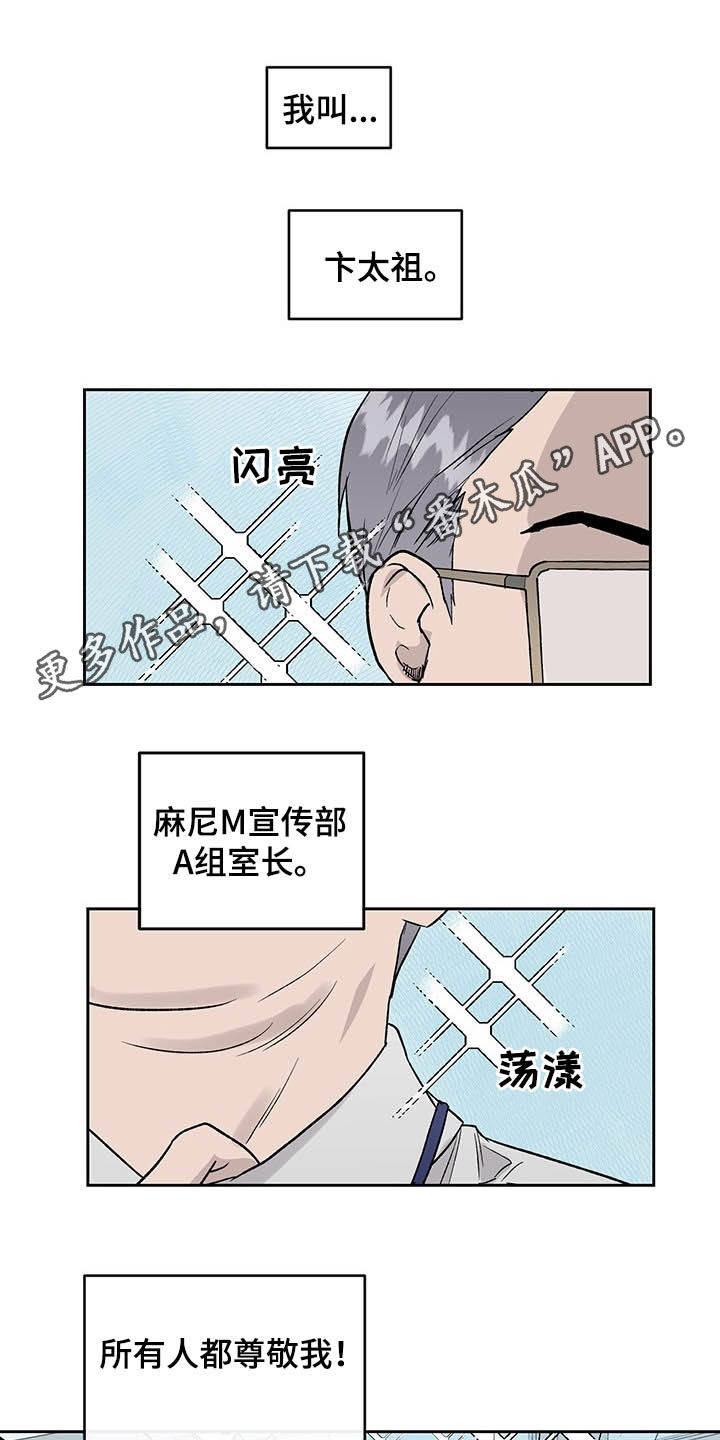 第35章：微妙气氛0