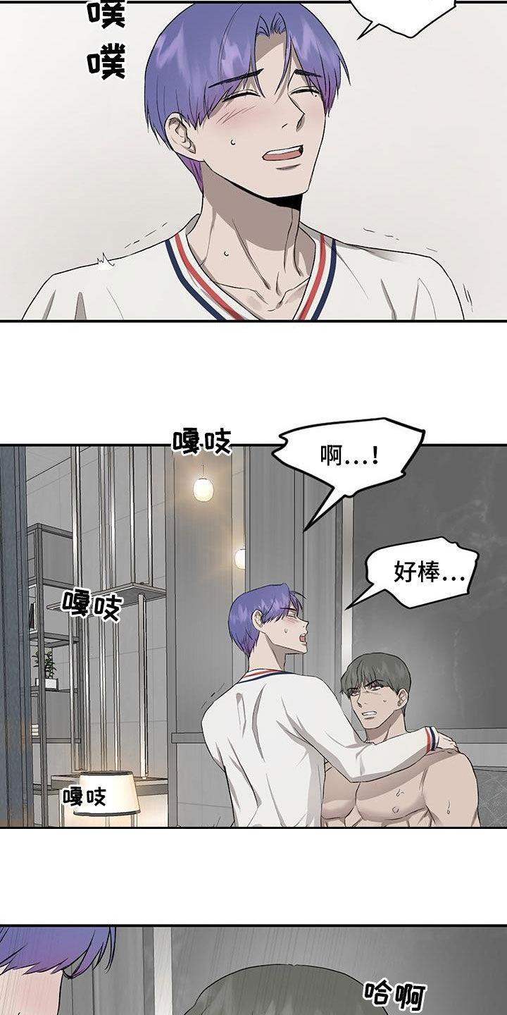 第90章：【番外】监禁12