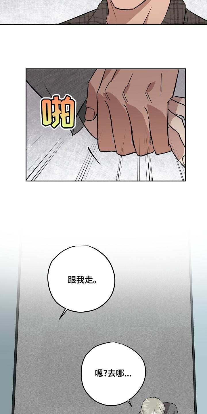 第72章：工作时间10