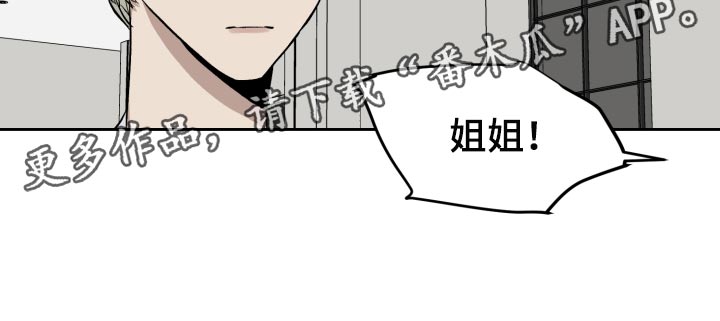 第62章：过家家游戏18