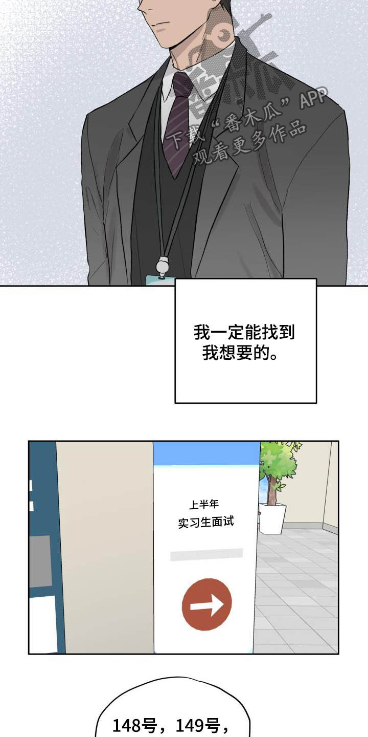 第45章：面试9