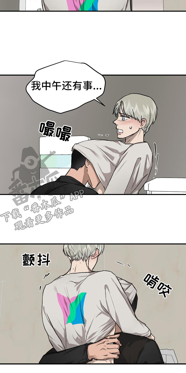 第85章：相信你15