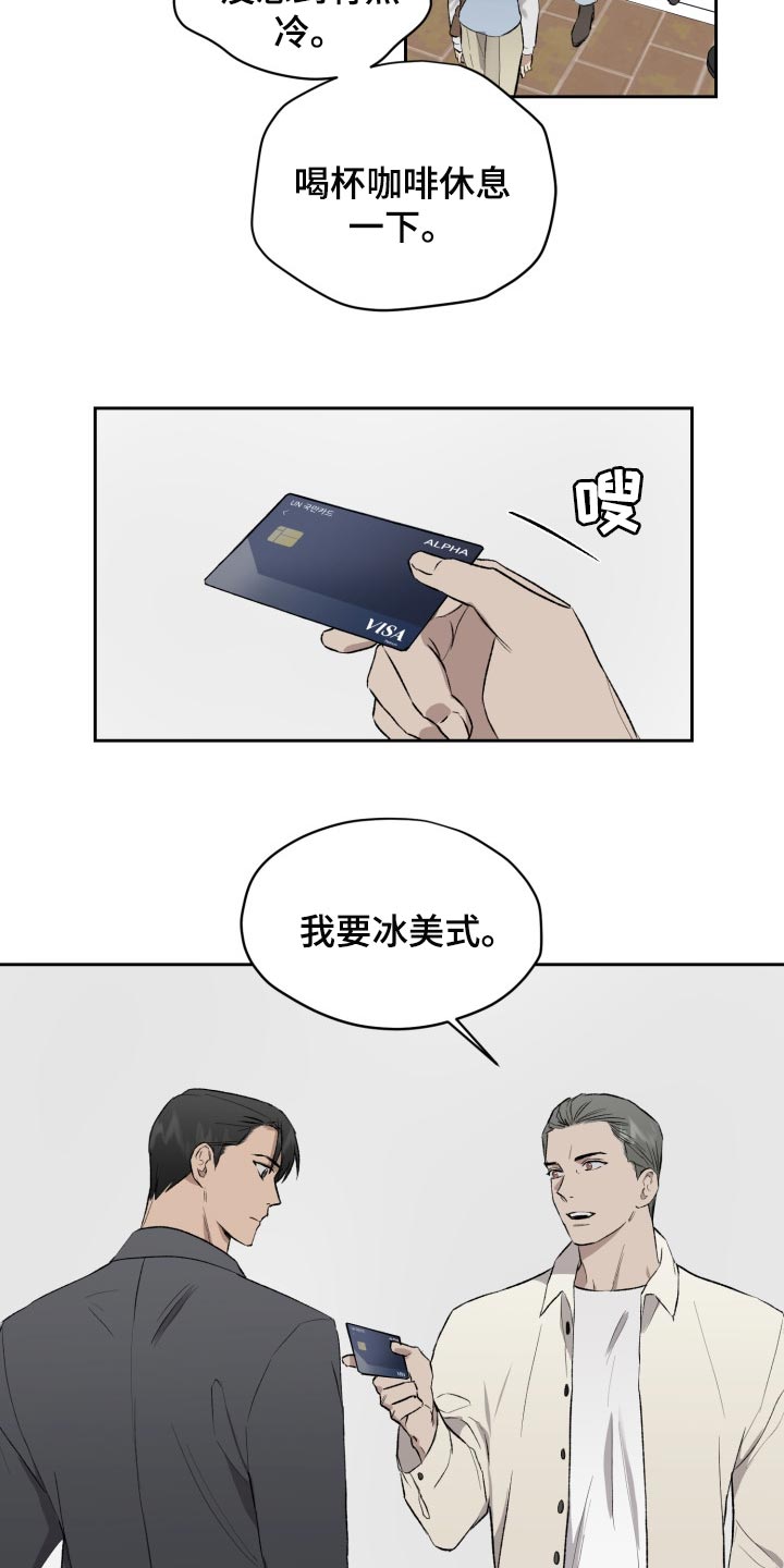 第51章：充满敌意10