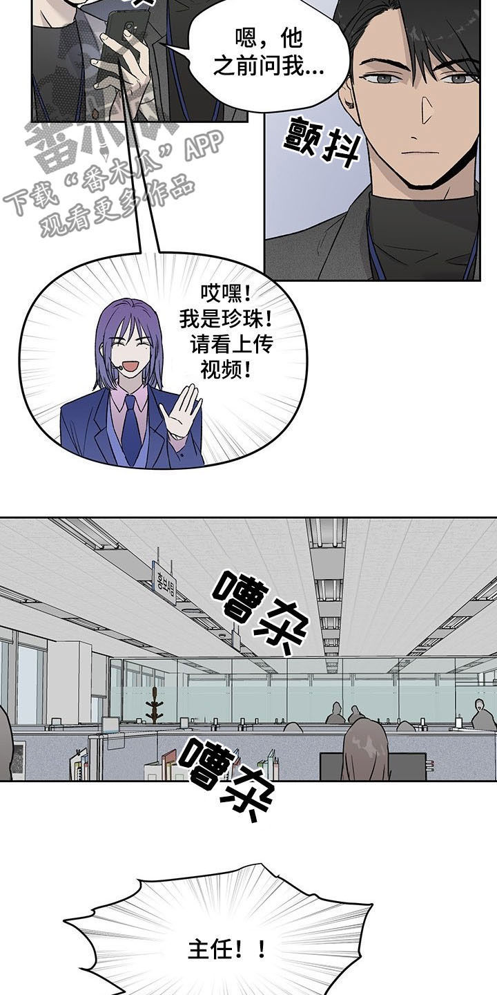第33章：奖励3