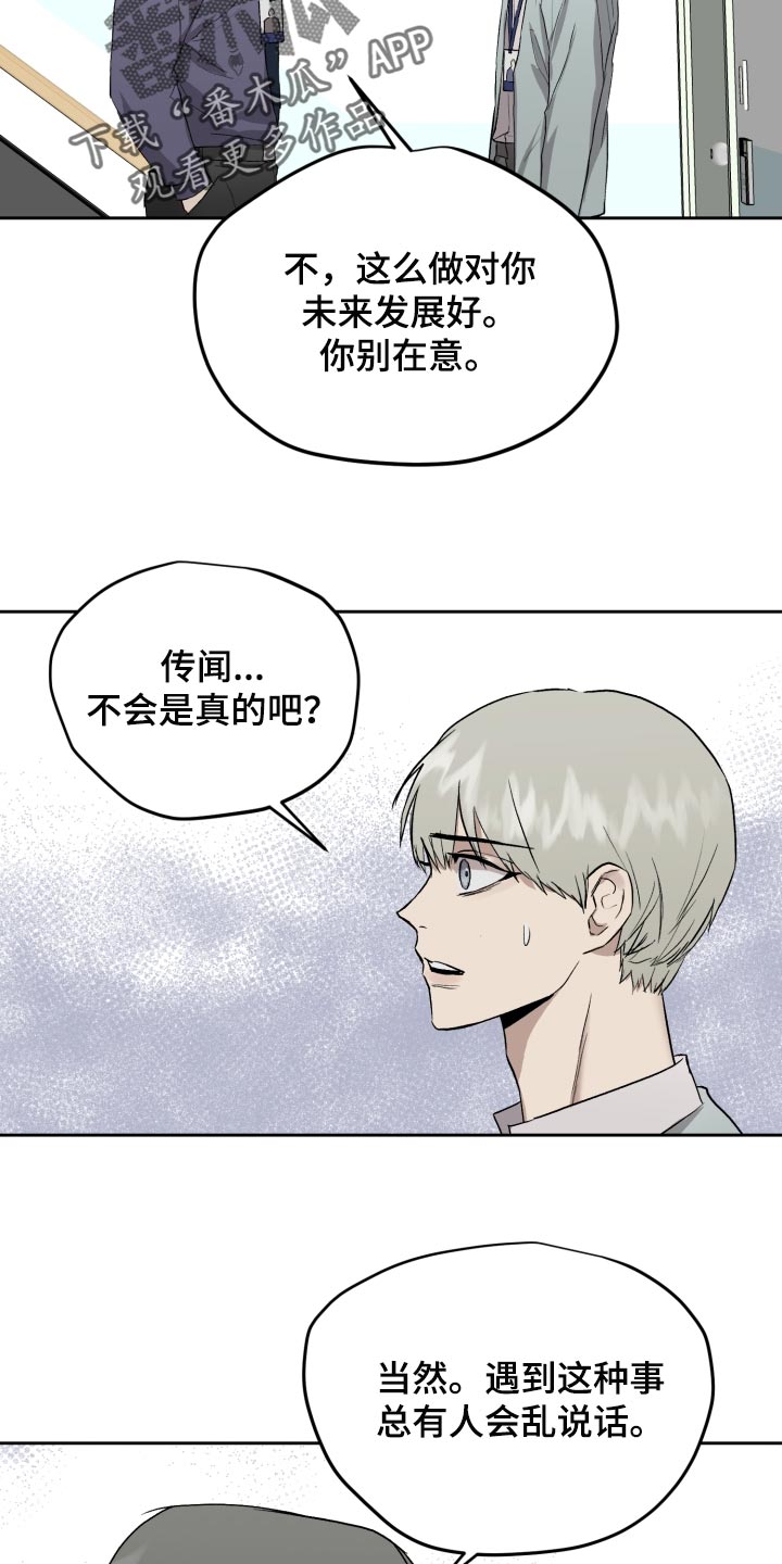 第61章：低调1
