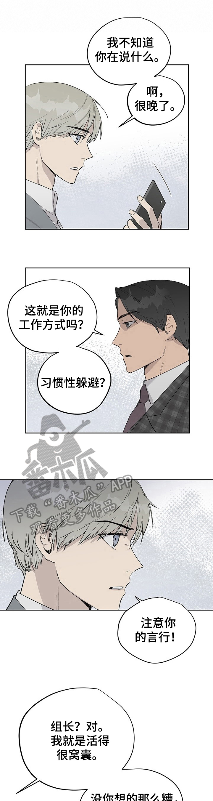 第14章：击中要害5