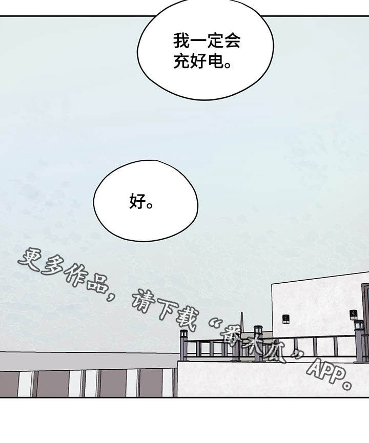 第36章：下次我还去19