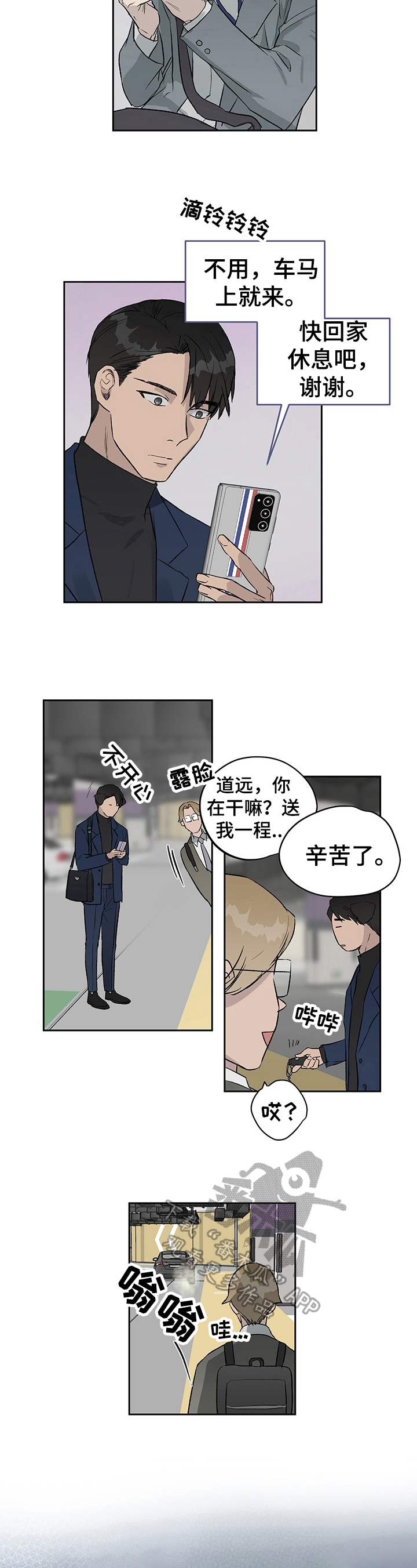 第21章：噩梦1
