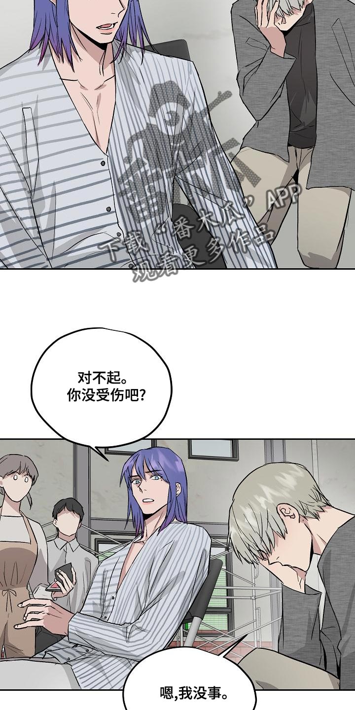 第71章：你能亲我吗7