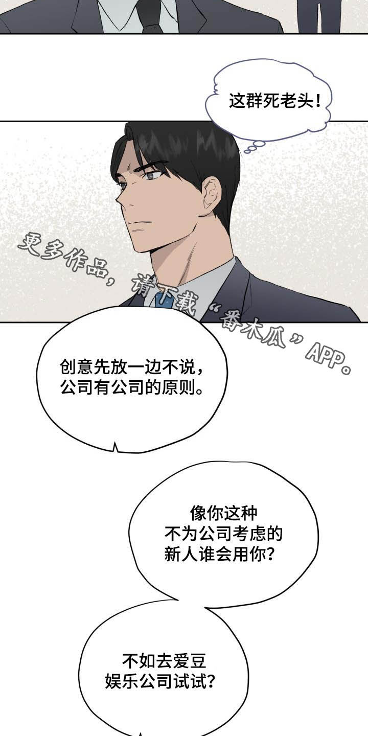 第45章：面试15