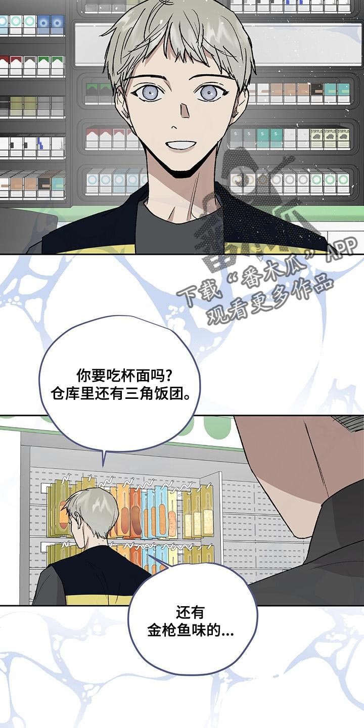 第79章：证词9