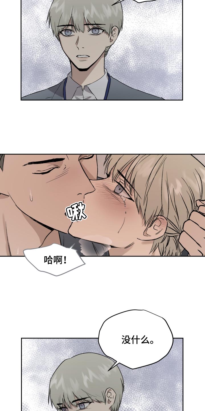 第61章：低调4