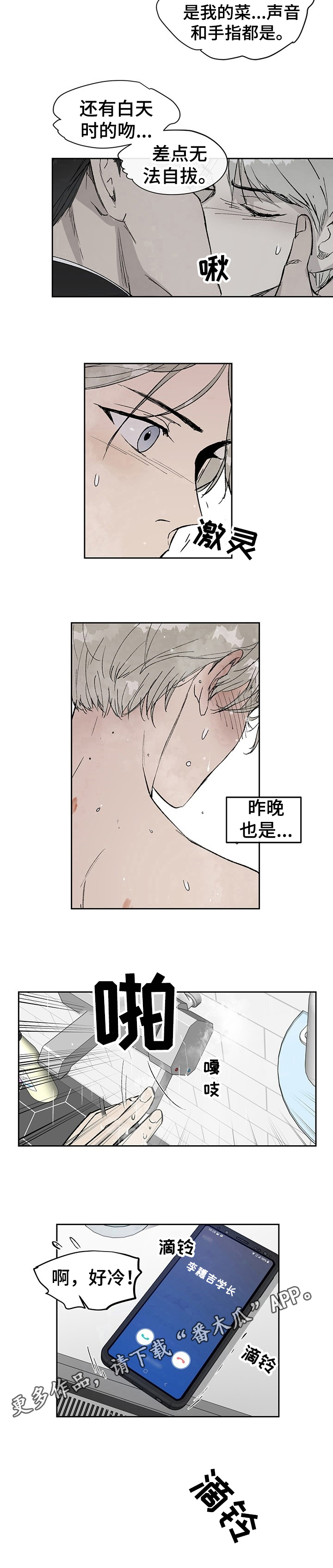 第7章：疲劳7