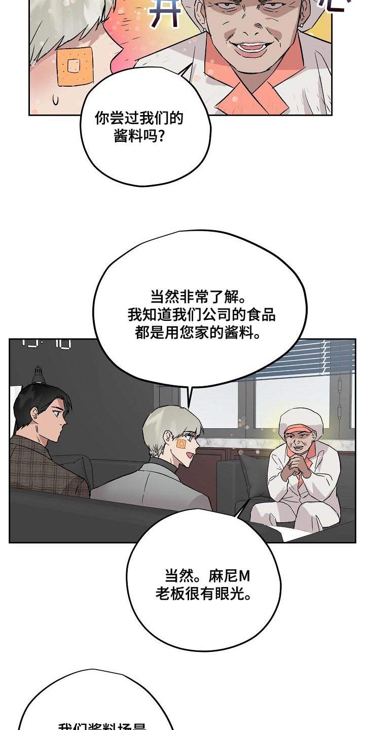 第73章：资格1