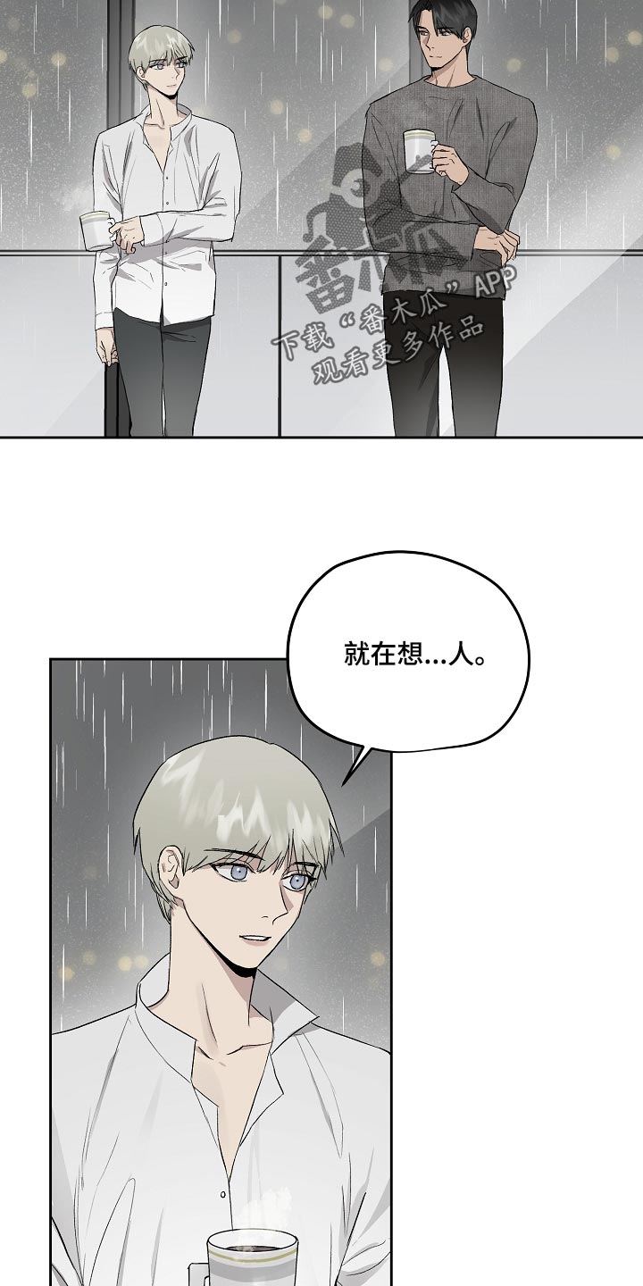 第64章：错觉10