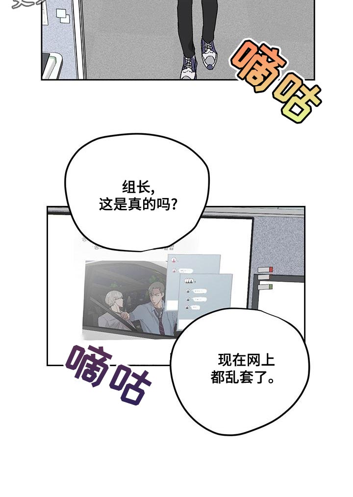 第78章：摆脱不了我的阴影20
