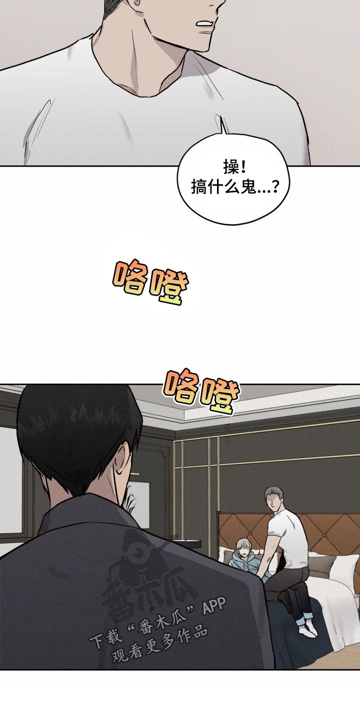 第53章：待在一起才放心7