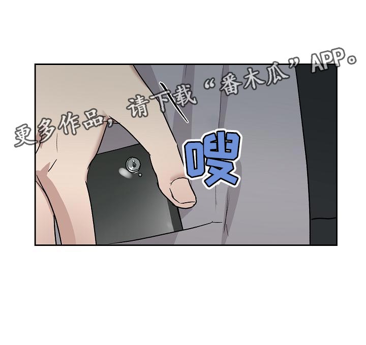 第76章：快点上车22