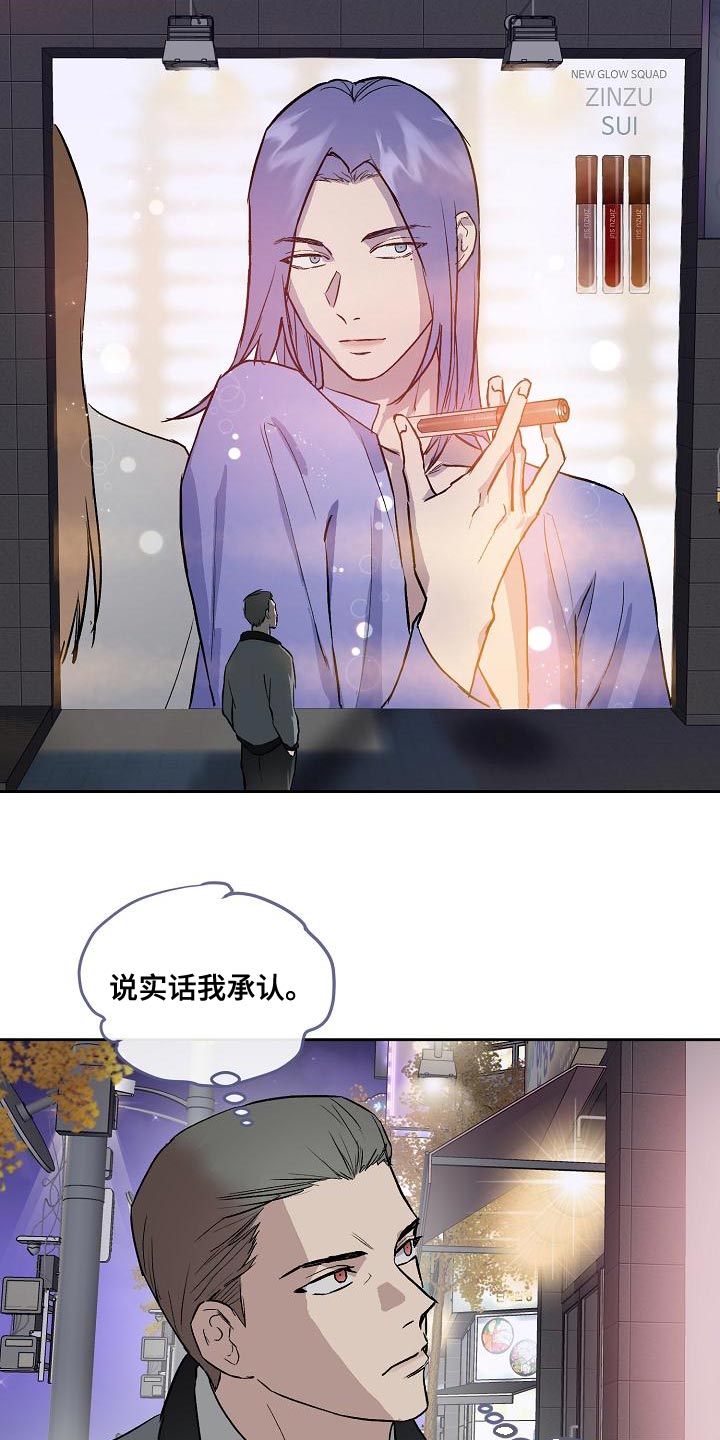 第66章：心情糟糕17