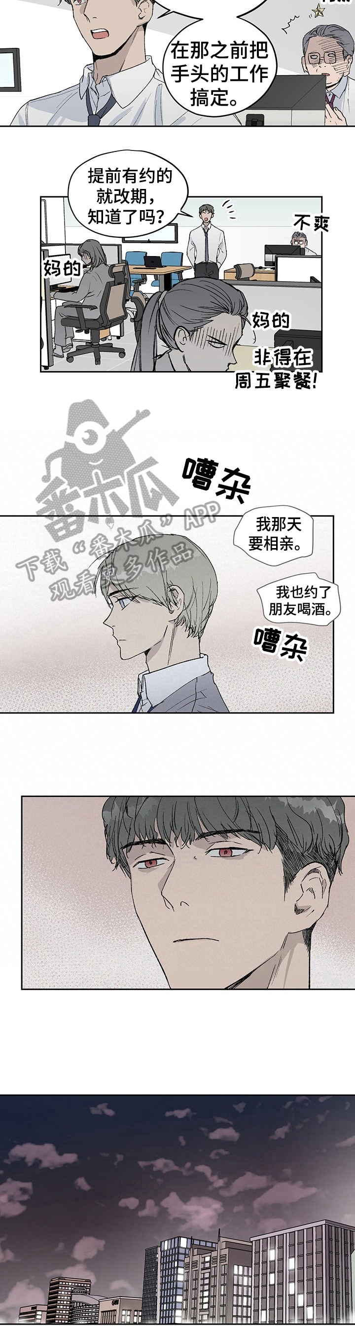 第7章：疲劳3