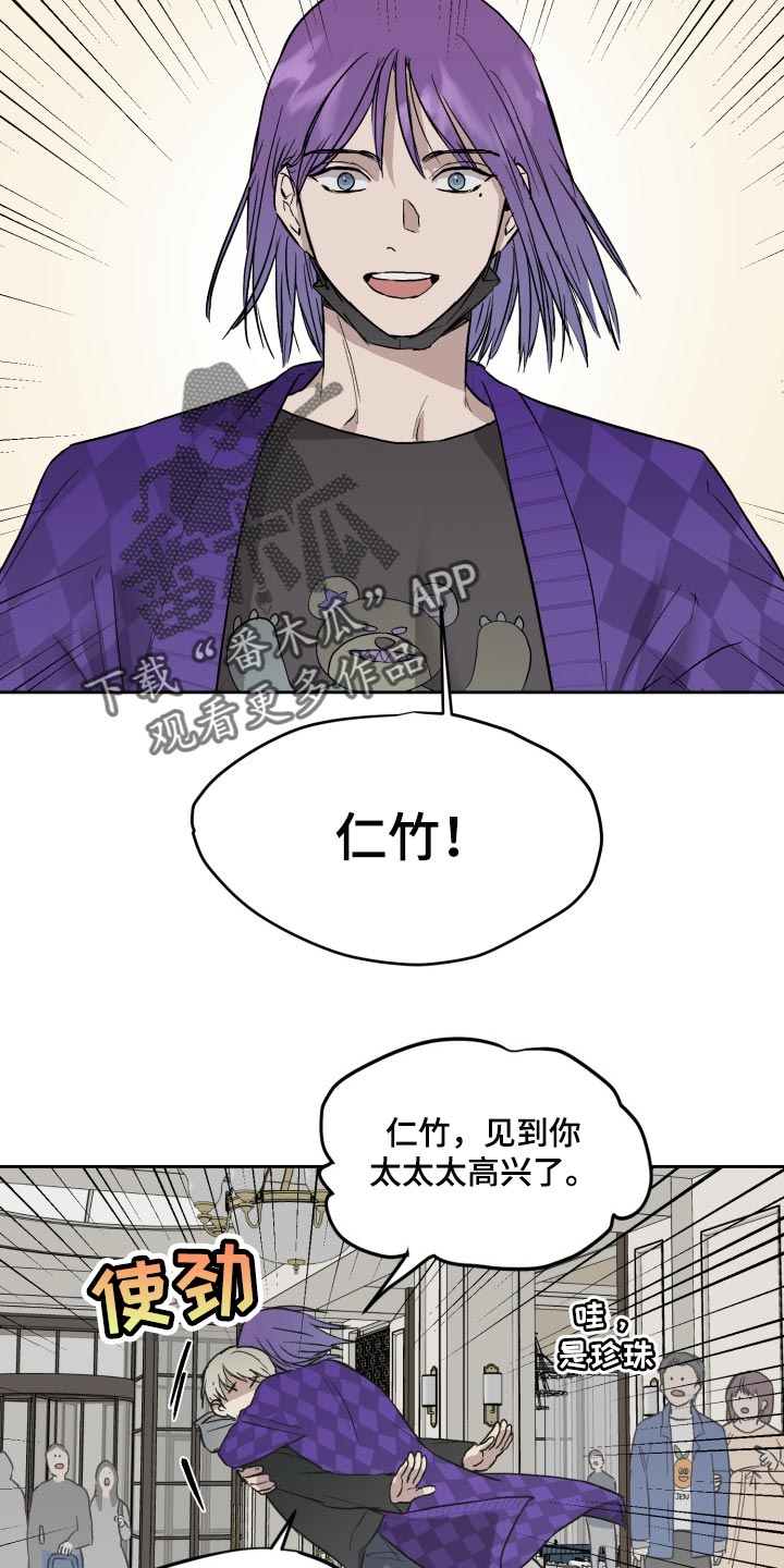 第56章：去别墅里玩2