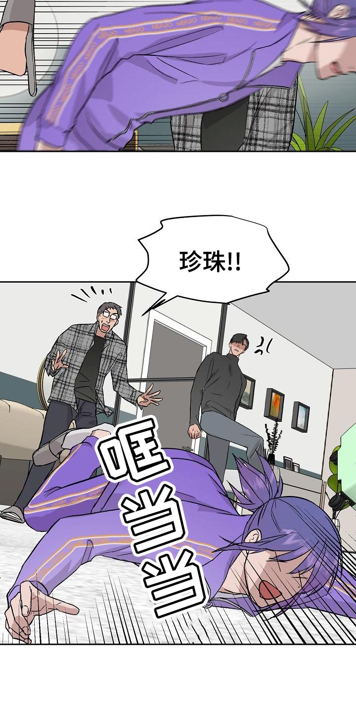 第68章：太过分了17