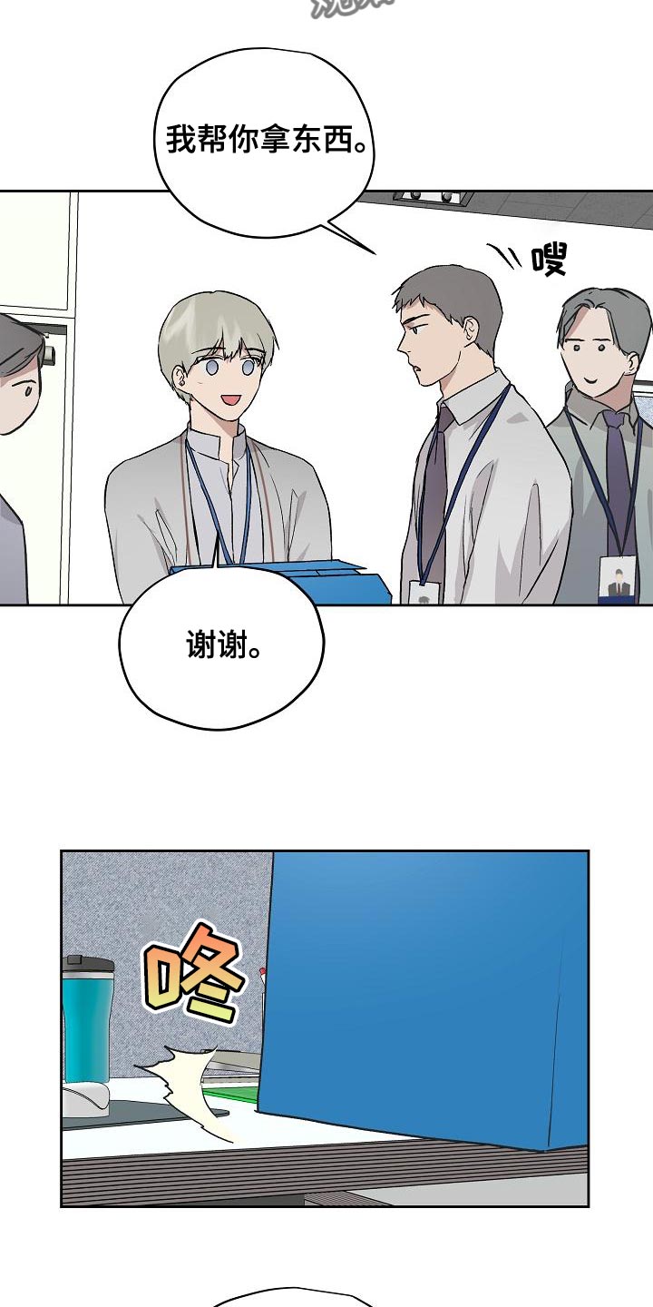 第74章：主动放弃6