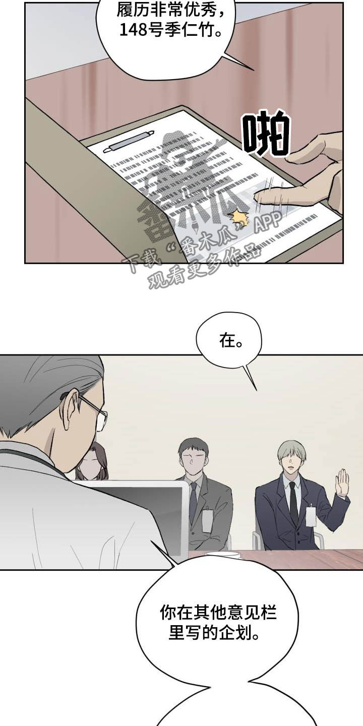 第45章：面试12