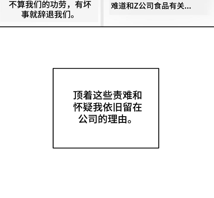 第60章：让他依赖我18
