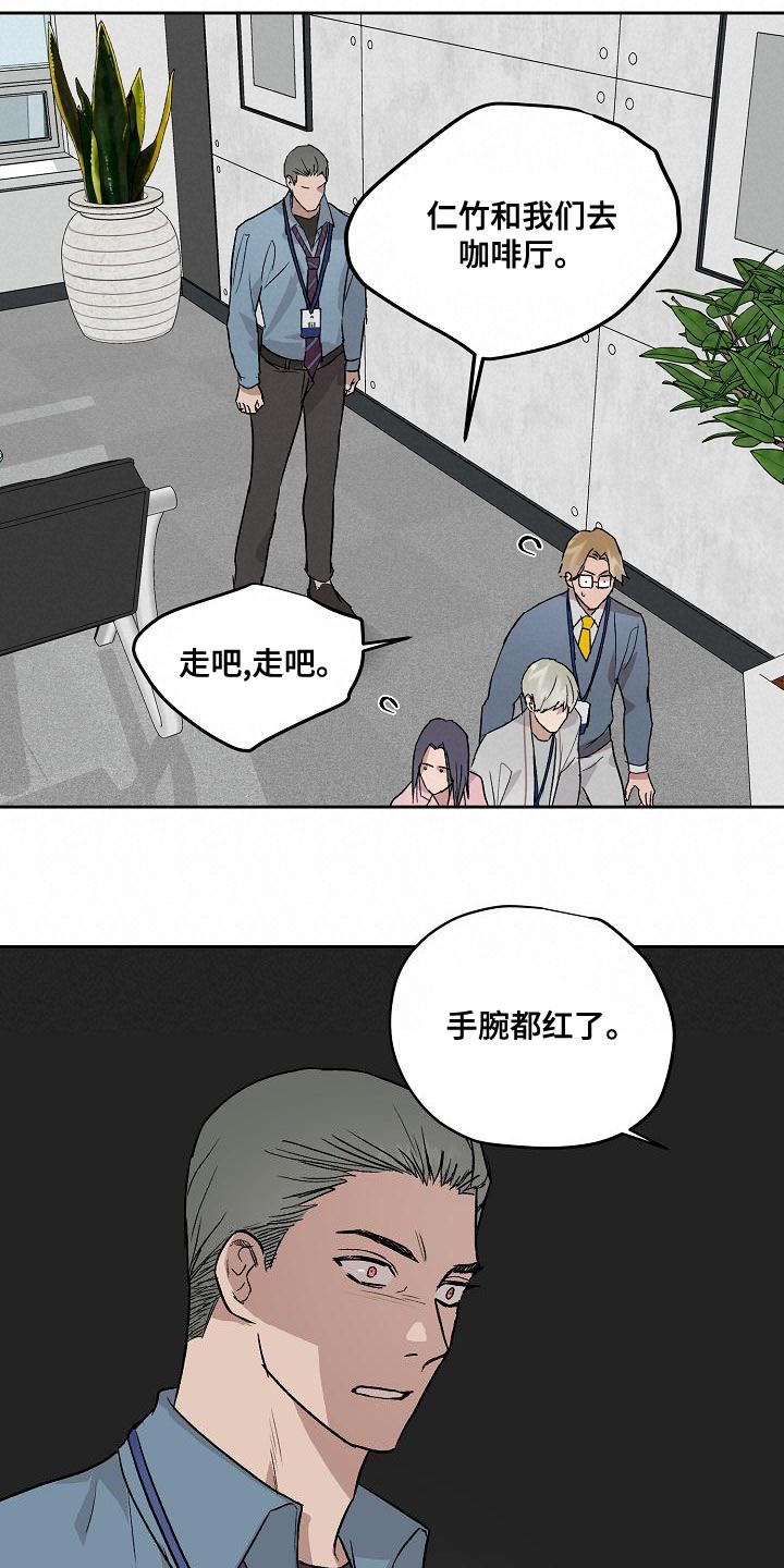 第76章：快点上车9