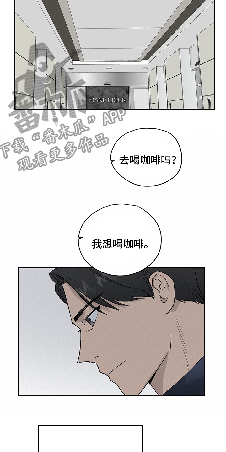 第49章：紧张5