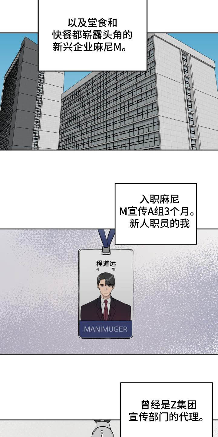 第45章：面试4