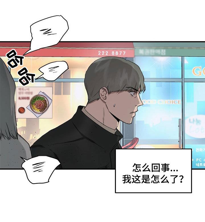第92章：【番外】拯救9