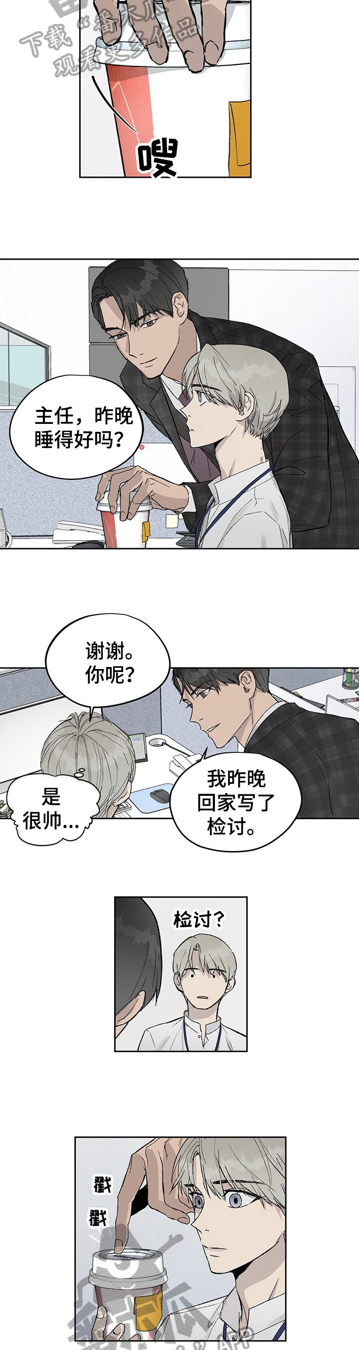 第8章：刁难1