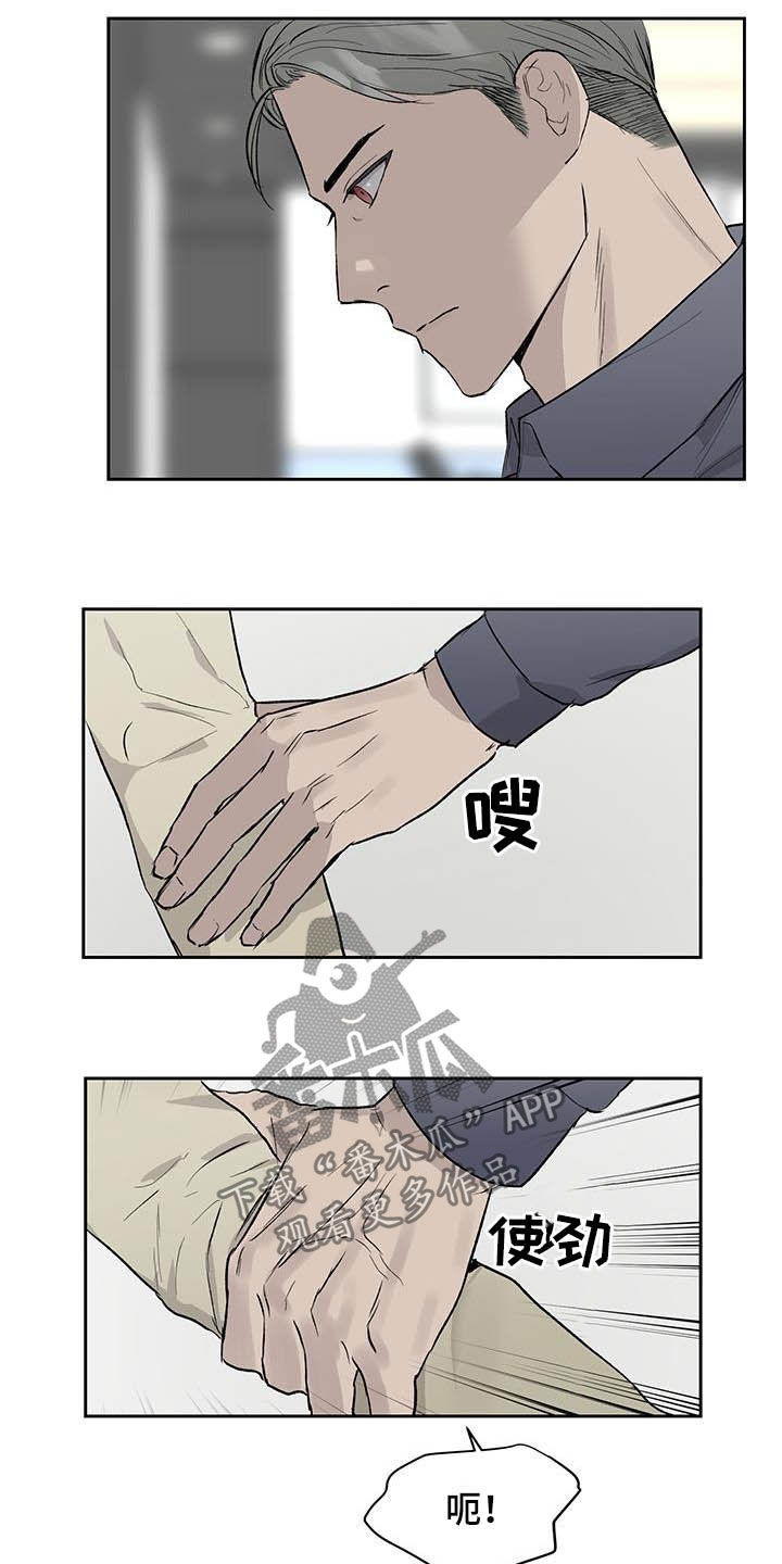第48章：被束缚6