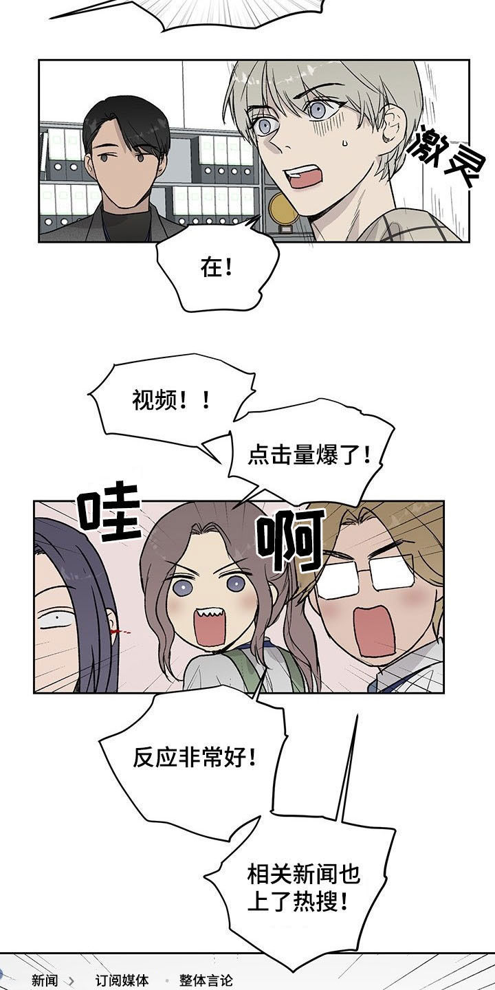 第33章：奖励4