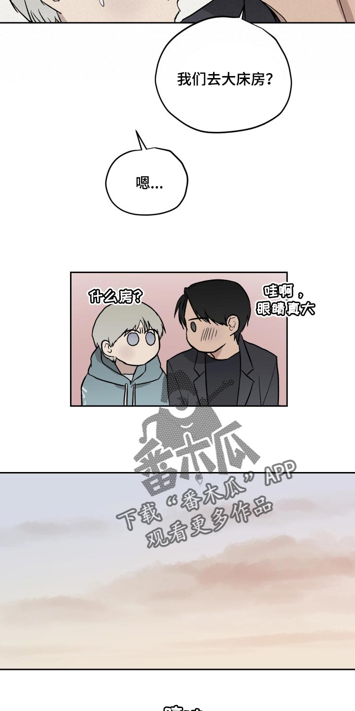 第55章：下人6