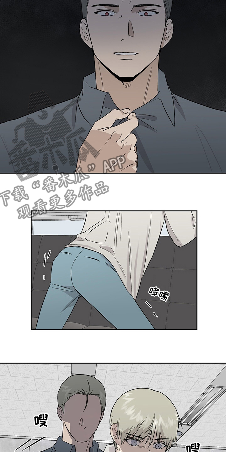 第49章：紧张13