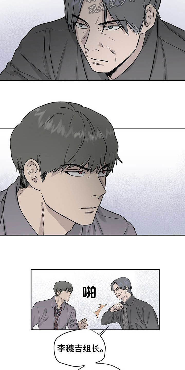 第38章：待会再走吧6