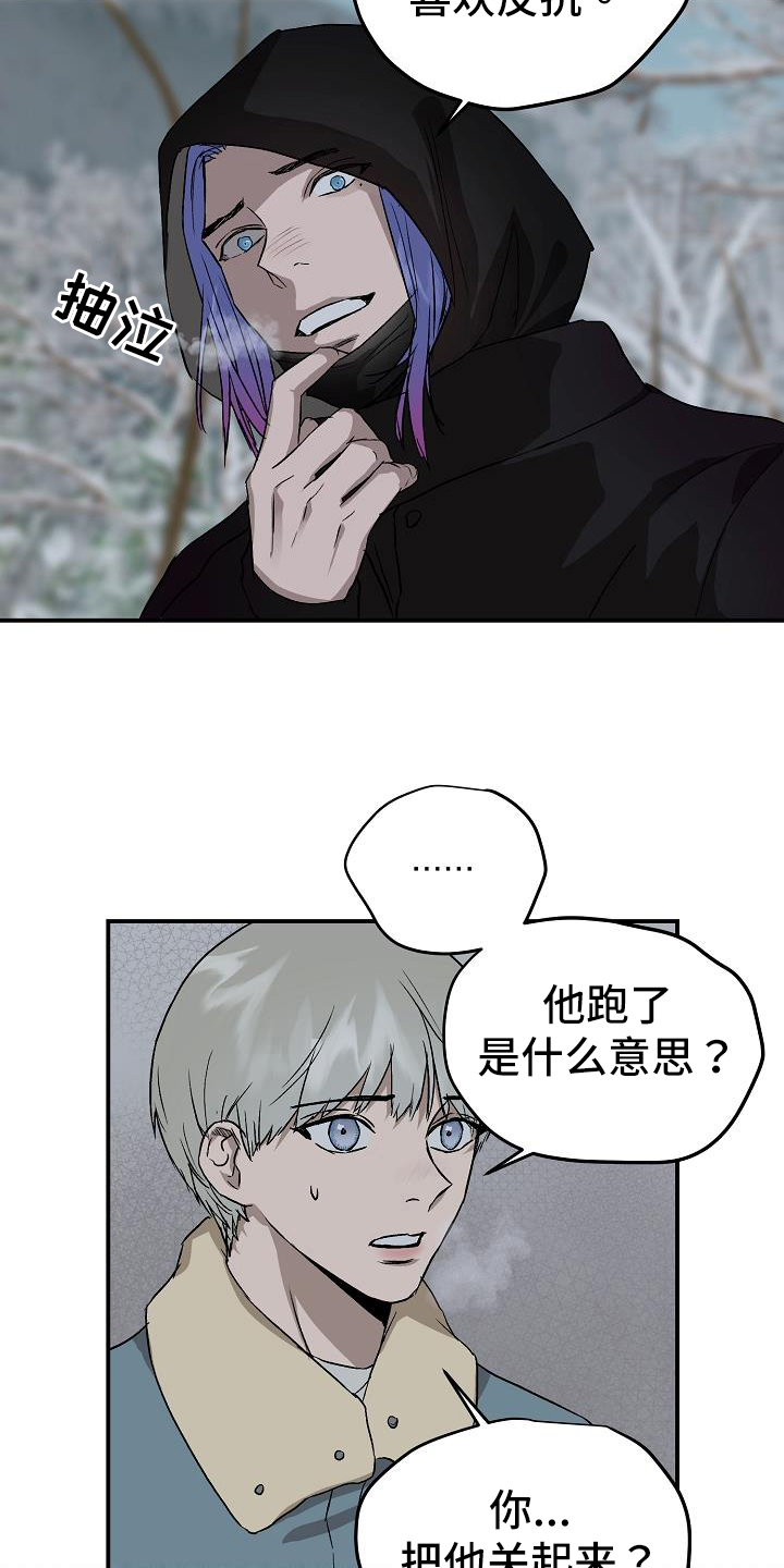第84章：处理6