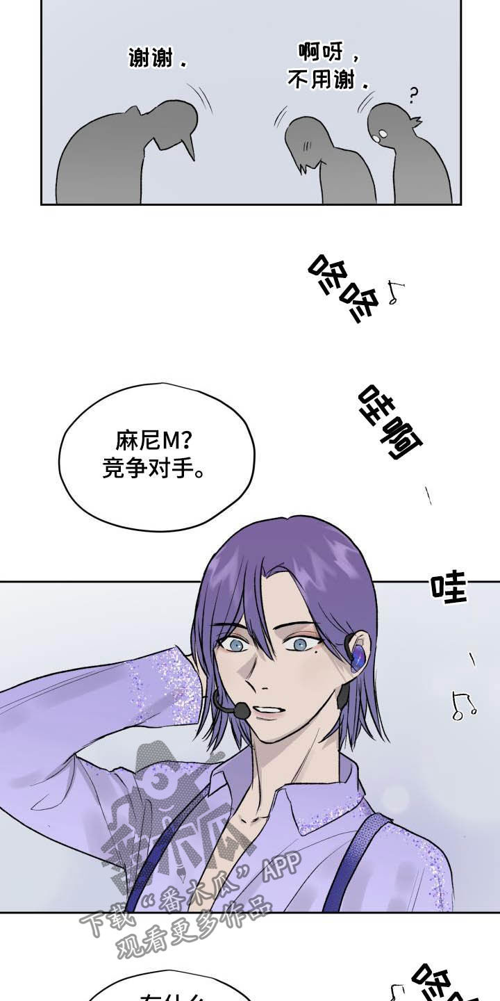 第46章：相信自己15