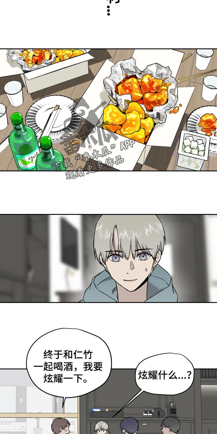 第54章：想念道远9