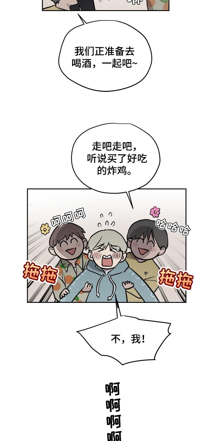 第54章：想念道远8